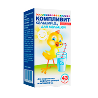 Компливит Кальций Д3 для малышей порошок 200мг+50МЕ/5мл 43г фото