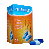 Инфлюнет капсулы фото