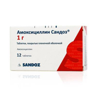 Амоксициллин Сандоз таблетки 1000мг фото