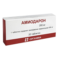 Амиодарон таблетки 200мг фото