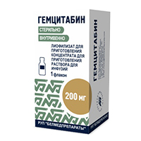 Гемцитабин лиофилизат для инъекций 200мг фото