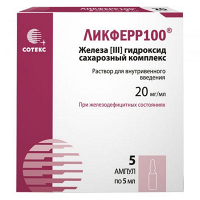 Ликферр100 раствор для инъекций 20мг/мл 5мл фото