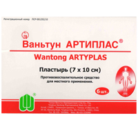 Ваньтун Артиплас пластырь 7х10см фото