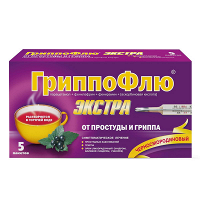 ГриппоФлю Экстра от простуды и гриппа порошок черносмородиновый 13г фото