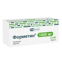 Форметин таблетки 1000мг фото