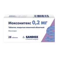 Моксонитекс таблетки 200мкг фото