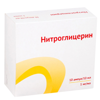 Нитроглицерин концентрат для приготовления инъекционного раствора 1мг/мл 10мл фото