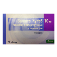 Заласта Ку-таб таблетки диспергируемые 10мг фото