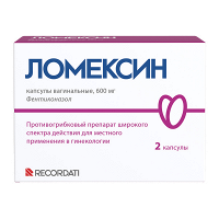 Ломексин капсулы 600мг фото