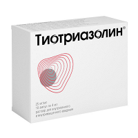 Тиотриазолин раствор для инъекций 25мг/мл 4мл фото