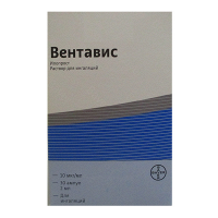 Вентавис раствор 10мкг/мл 2мл фото