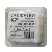 Салфетки стерильные марлевые медицинские 5х5см фото