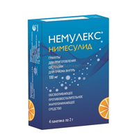 Немулекс гранулы 100мг фото