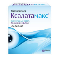 Ксалатамакс капли глазные 0,005% 2,5мл фото
