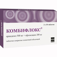 Комбифлокс таблетки 500мг+200мг фото