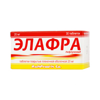 Элафра таблетки 20мг фото