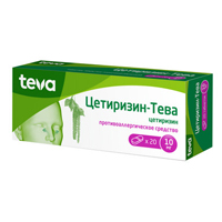 Цетиризин-Тева таблетки 10мг фото