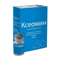Ксеомин лиофилизат для инъекций 50ЕД фото