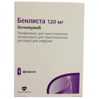 Бенлиста лиофилизат для инъекций 120мг фото