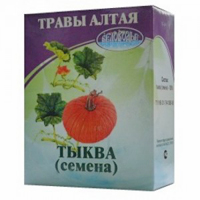 Тыквы семена "Беловодье" 50г фото