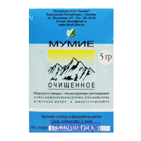 Мумие очищенное пластичное 5г фото