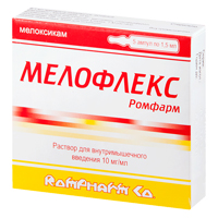 Мелофлекс Ромфарм раствор для внутримышечных инъекций 10мг/мл 1,5мл фото