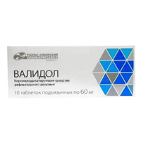 Валидол с глюкозой таблетки фото