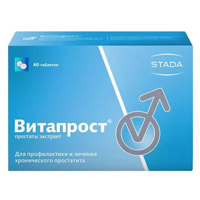 Витапрост таблетки 20мг фото