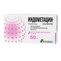 Индометацин-Альтфарм суппозитории ректальные 50мг фото