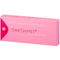 Лактинет таблетки 75мкг фото