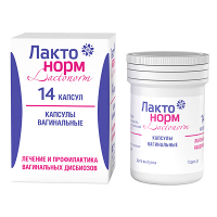 Лактонорм капсулы вагинальные фото