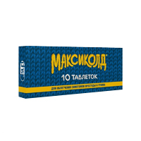 Максиколд таблетки фото