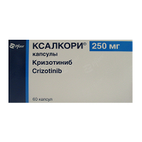 Ксалкори капсулы 250мг фото