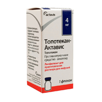 Топотекан-Актавис лиофилизат для инъекций 4мг фото