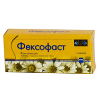 Фексофаст таблетки 120мг фото