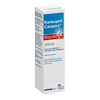 Кальций Сандоз Форте таблетки шипучие 500мг фото