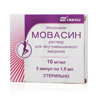 Мовасин раствор для внутримышечных инъекций 10мг/мл 1,5мл фото