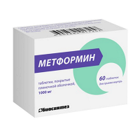 Метформин таблетки 1000мг фото