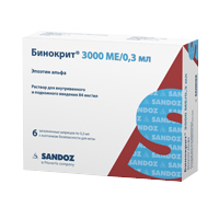 Бинокрит раствор для инъекций 3000МЕ/0,3мл фото