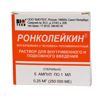 Ронколейкин раствор для инъекций 0,25мг/мл (250 000МЕ) 1мл фото