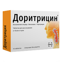 Доритрицин таблетки фото