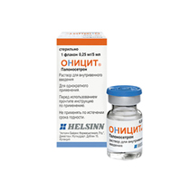Оницит раствор для инъекций 0,25мг/5мл фото
