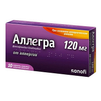 Аллегра таблетки 120мг фото