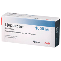 Цераксон раствор 100мг/мл 10мл фото