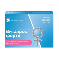 Витапрост Форте суппозитории 20мг фото