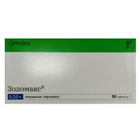 Золомакс таблетки 0,25мг фото