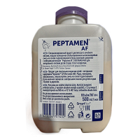 Peptamen AF (Пептамен АФ) смесь жидкая 500мл фото