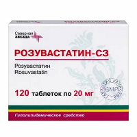 Розувастатин-СЗ таблетки 20мг фото
