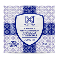 Салфетки антисептические "М.К.Асептика" спиртовые (для инъекций) 30х60мм фото