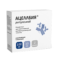 Ацеллбия концентрат для приготовления инъекционного раствора 10мг/мл 10мл фото